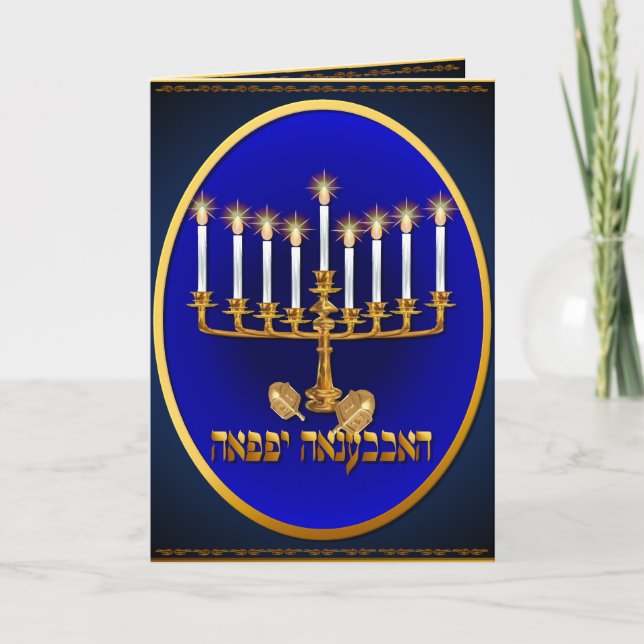 Festividades Cartão dourado de Hanukkah (Frente)