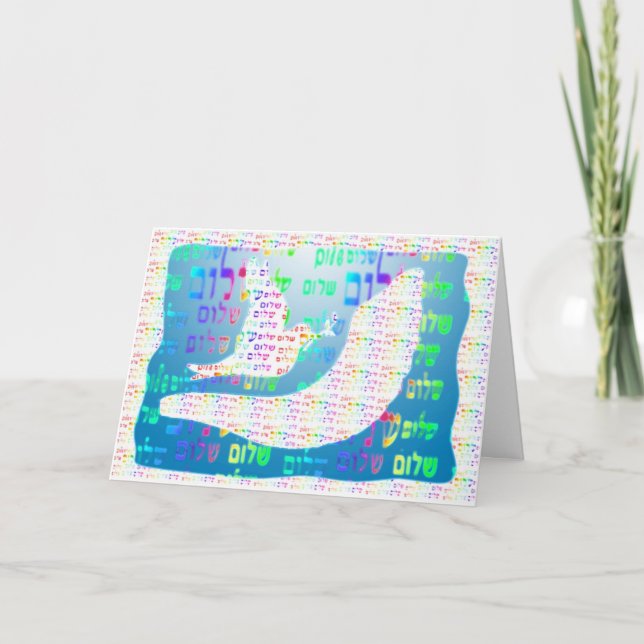 Festividades Cartão Hashanah de Dove e Shfar Rosh (Frente)