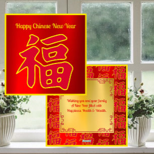 Festividades Cartão Lunar de Ano Novo para Caligrafia Chinesa