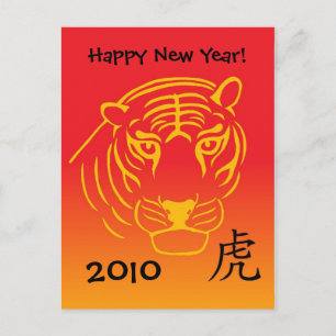 Festividades cartão postal chinês de ano novo