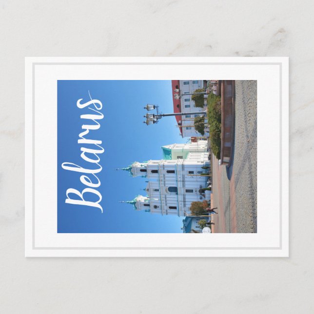Festividades Cartão postal da Arquitetura de Belarus Hrodna Gro (Frente)