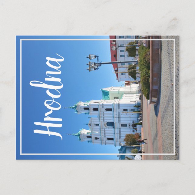 Festividades Cartão postal da Arquitetura de Belarus Hrodna Gro (Frente)