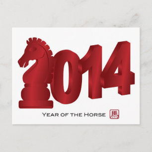 Festividades Cartão postal de 2014 para o Ano Novo Lunar Chinês