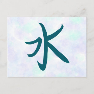 Festividades Cartão postal de caligrafia japonesa Kanji Água