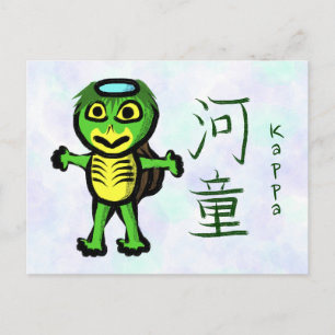 Festividades Cartão postal de caligrafia japonesa Kappa Kanji