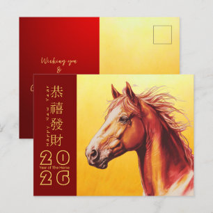 Festividades Cartão postal de Feriado HGC8a HGC8a, no Ano Novo