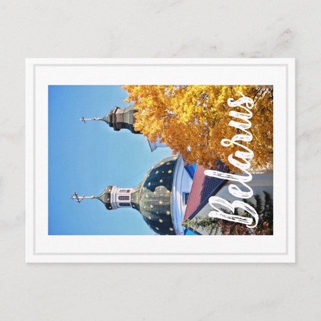 Festividades Cartão postal de Grodno para a Arquitetura da Biel (Frente)