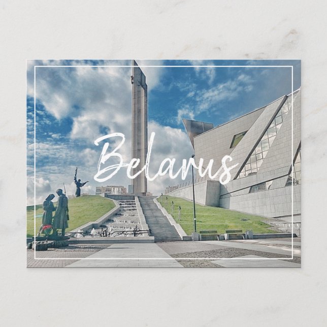 Festividades Cartão postal do Museu de Guerra da Arquitetura de (Frente)