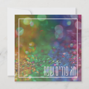 Festividades Chag Purim Sameach - Cartão de Férias Judaicas