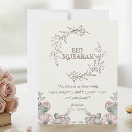 Festividades Elegante Cartão de Boas Festas Floral Eid Mubarak