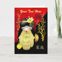 Família Kokeshi Doll Qualquer Cartão De Saudação O