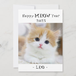 Festividades Feliz Ano MEOW 2025 Cartão de Férias de gato fofo
