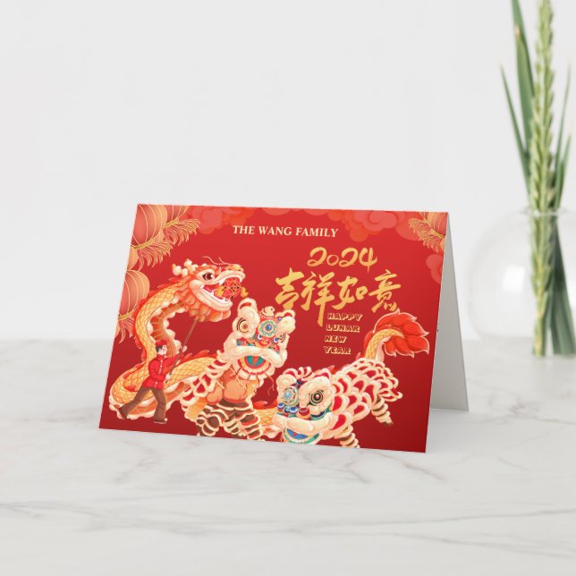 Festividades Foto 2024 Ano Novo do Cartão de Férias Dobrado do  (Frente)