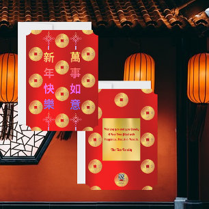 Festividades Moedas de Prosperidade Cartão de Saudação de Ano N