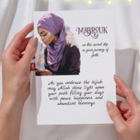 Novo cartão de saudação Hijabi Mabrouk