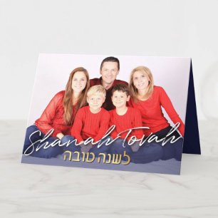 Festividades Rosh Hashanah Cartão com fotos de Ano Novo Judeu