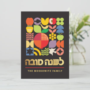 Festividades Rosh Hashanah Moderno Cartão de Ano Novo Judaico