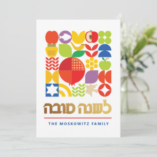 Festividades Rosh Hashanah Moderno Cartão de Ano Novo Judaico