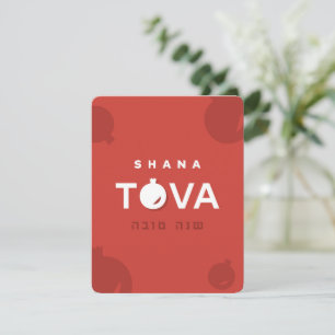 Festividades Shana Tova Jewish Rosh Hashana Cartão de Saudação