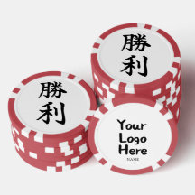 VITÓRIA (Shori) Kanji Japonês