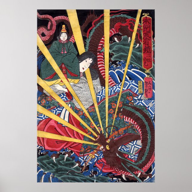 Fiery Dragon por Yoshitsuya Poster (Frente)