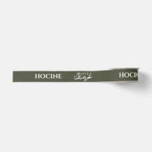Fita de Grosgrain Personalizada Verde Oliva Umrah 