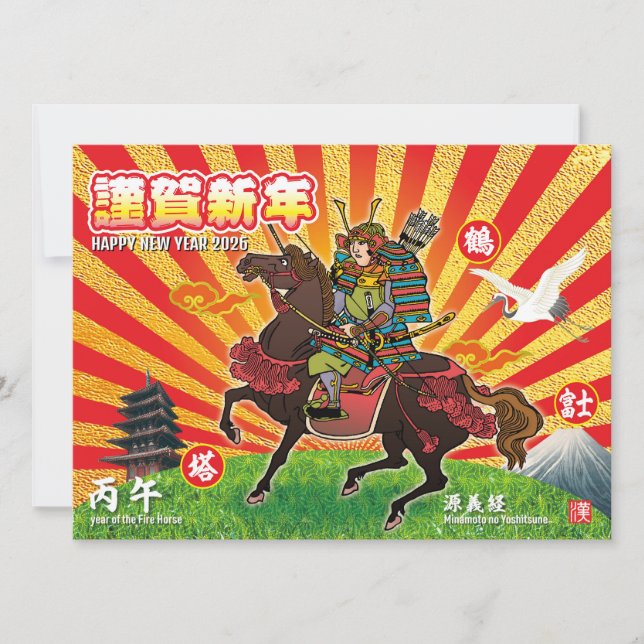 Flat Holiday Card (Frente)