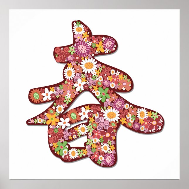 Flores de primavera Chinesas "Chun" 2 Poster Kanji (Frente)