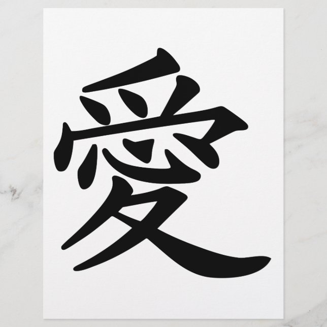 Flyer ai_kanji_amor (Frente)
