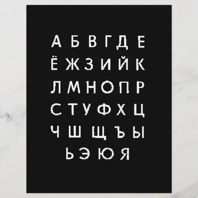 Flyer alfabeto russo (Frente)