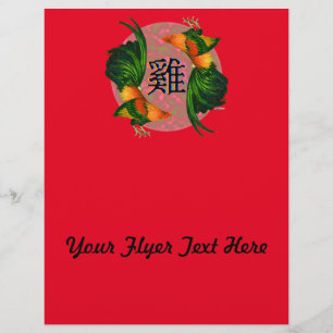 Flyer Ano do Círculo de Galeria