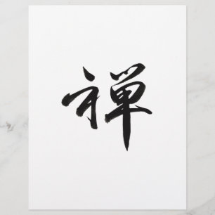 Flyer Caractere Kanji para "ZEN"