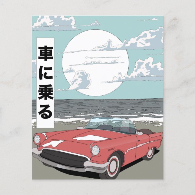 Flyer Carro Esportivo Retrô (Frente)
