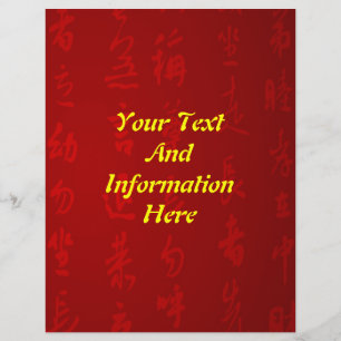 Flyer ChineseCalligraphyPoster-Respeito-CodeOfContact,