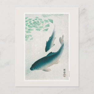 FLYER FLYER: OHARA KOSON : CARP/KOI 1926