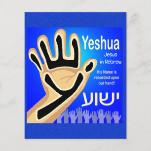 Flyer Gospel Tract