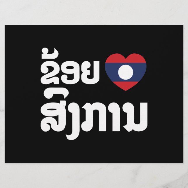 Flyer I Heart (Love) Songkan Laotian Language (Frente)