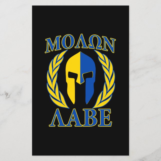 Flyer Molon Labe Spartan Armor Laurels Amarelo Azul (Frente)