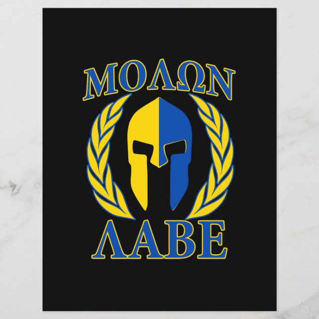 Flyer Molon Labe Spartan Armor Laurels Amarelo Azul (Frente)