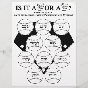 Flyer Shin e Sin # 1