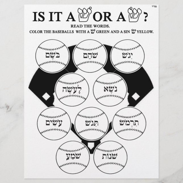 Flyer Shin e Sin # 1 (Verso)