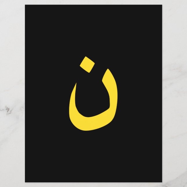 Flyer Símbolo Cristão Nazareno Solidariedade ao Preto (Frente)