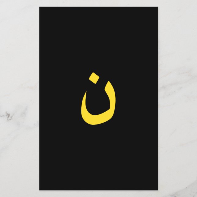 Flyer Símbolo Cristão Nazareno Solidariedade ao Preto (Frente)