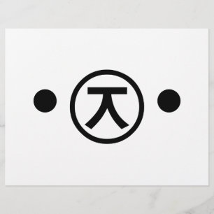 Flyer Texto Emoticon Japonês - Kuma Bear Kaomoji