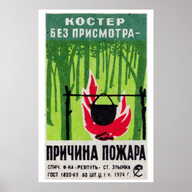 Fogo de Acampamento - Impressão Caixa de Fósforos  (Frente)