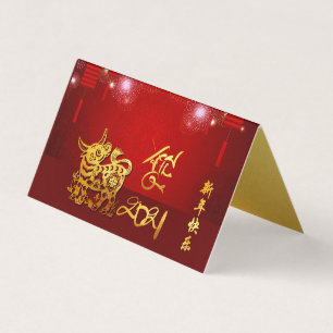 Fogos de artifício dos Lanternas Chineses no Ox An