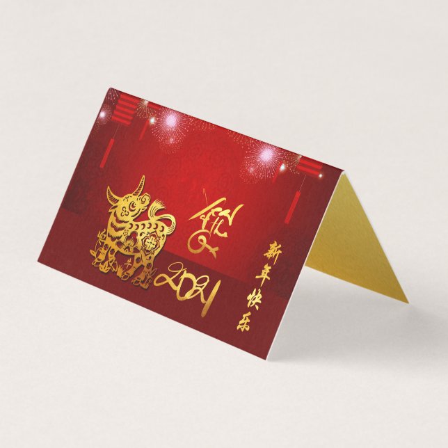 Fogos de artifício em chinês no pacote de ano 2021 (Frente)