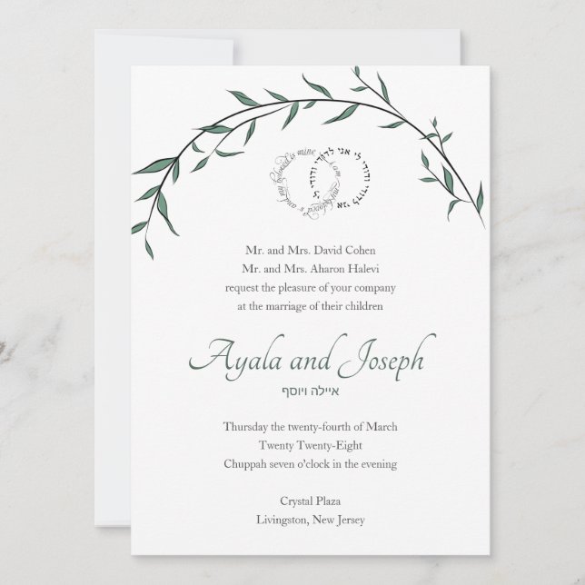 Folha de Atordoamento do Convite para Casamento Ju (Frente)