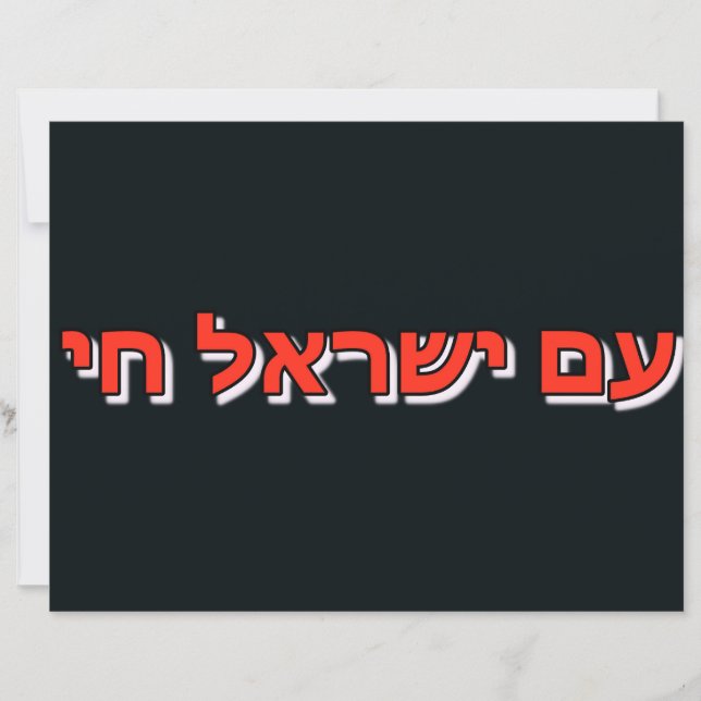 Folha de Papel (Frente)