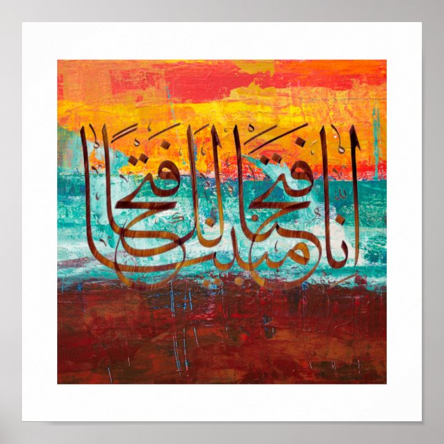 Folha de Poster da Caligrafia Árabe Surah Fath (Frente)